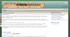 Desktop Screenshot of my-works.org